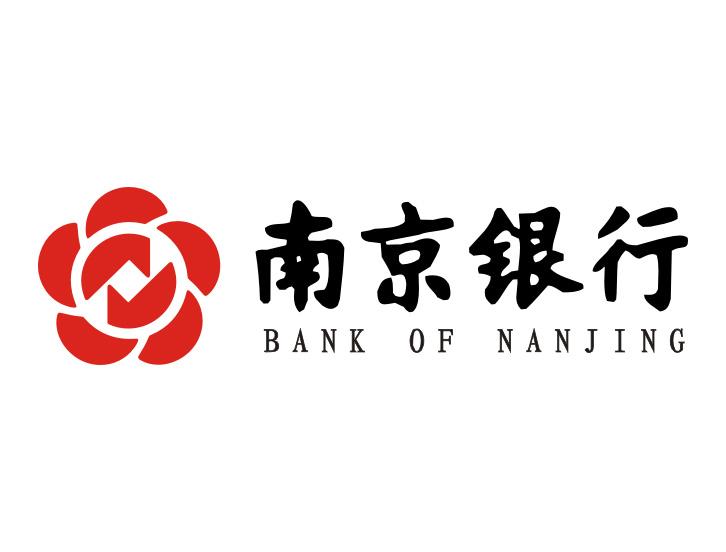 舟山南京银行信用贷款